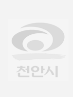 천안시자원봉사센터, '플라스틱 병 뚜껑' 새제품으로 탄생