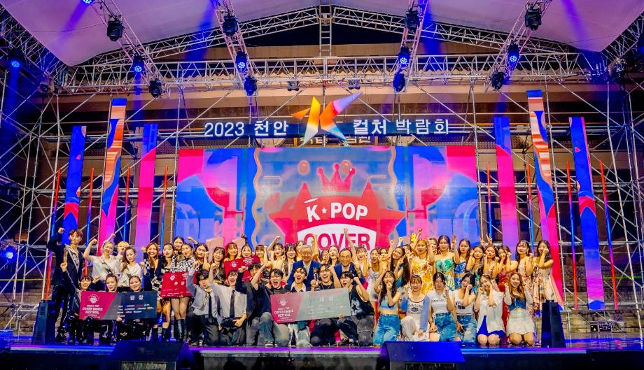 K-pop 커버댄스 대회, K-한복패션쇼, 외국인축제가 열린 k-컬처 박람회의 뜨거운 현장